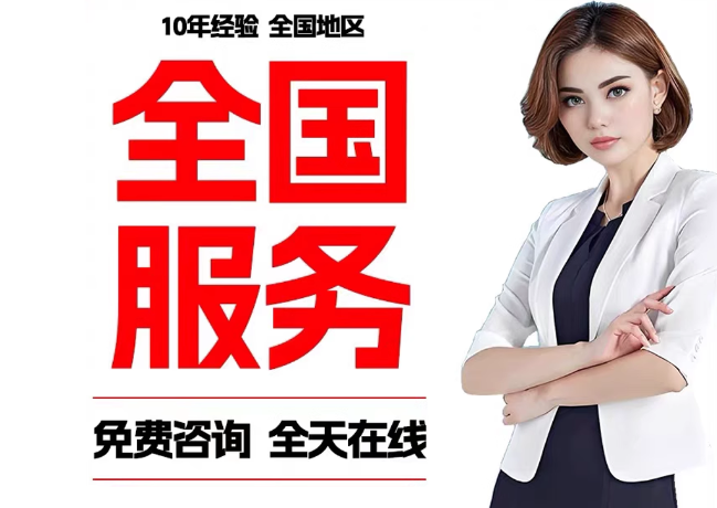 巢湖在职公积金代提